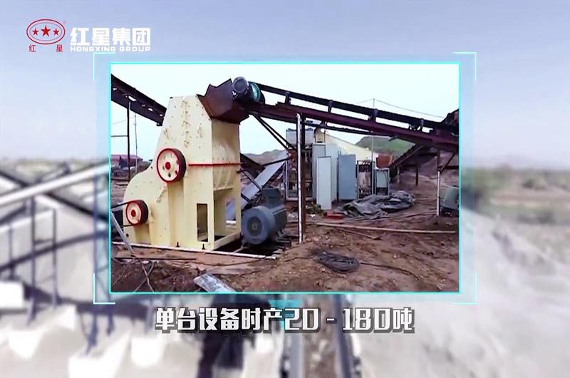 雙級碎煤機現(xiàn)場及生產(chǎn)能力介紹