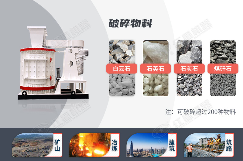 立式粉碎機可破碎多種物料應(yīng)用廣