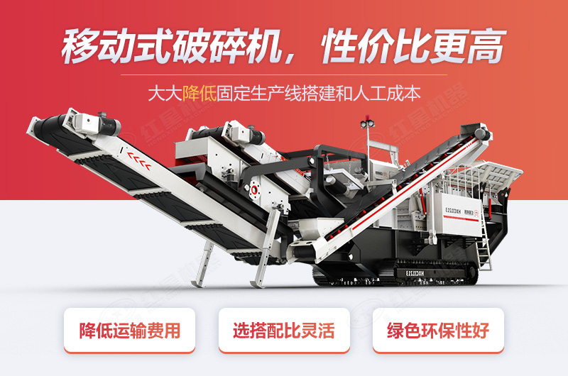 移動(dòng)破性價(jià)比較高