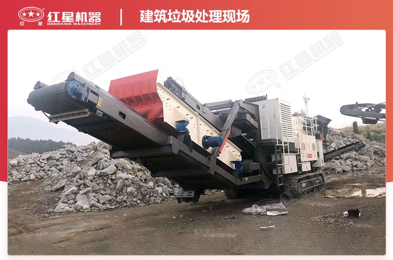 建筑垃圾處理現場