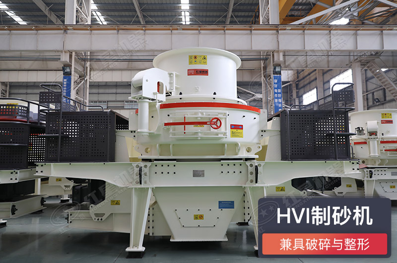 制砂設(shè)備