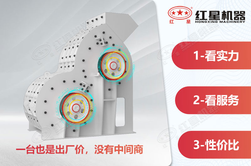 設(shè)備的價格