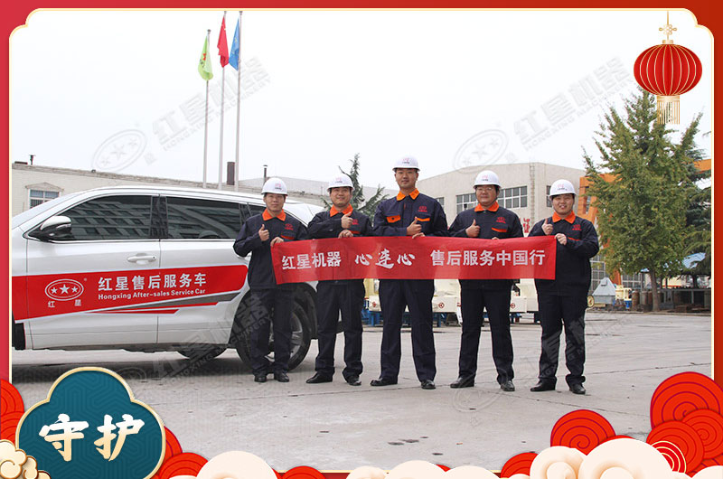 平凡的守護(hù)是我們對(duì)客戶最好的回饋