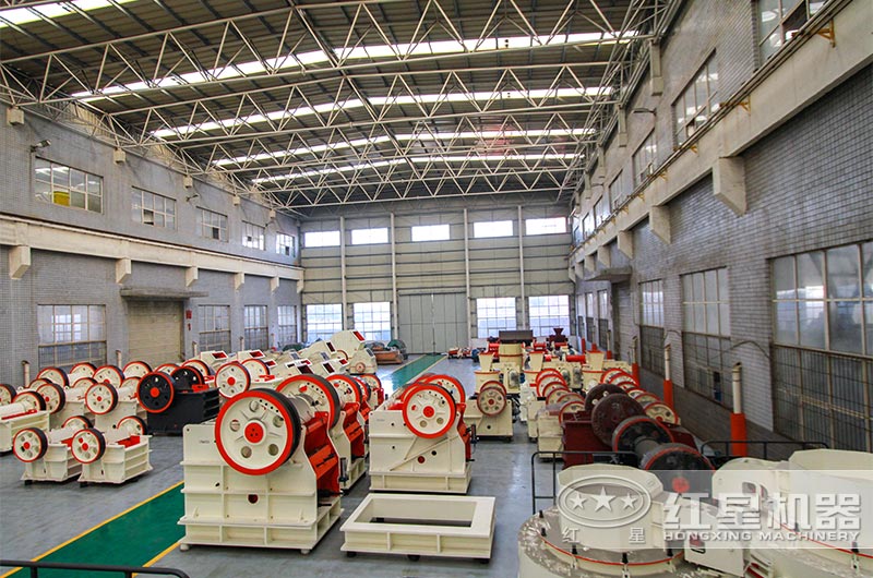 紅星顎式破碎機(jī)廠家車間實(shí)拍
