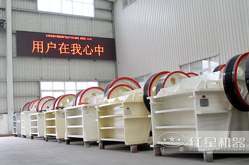 750細顎破機型號報價，紅星pe顎式細破碎機參數(shù)表