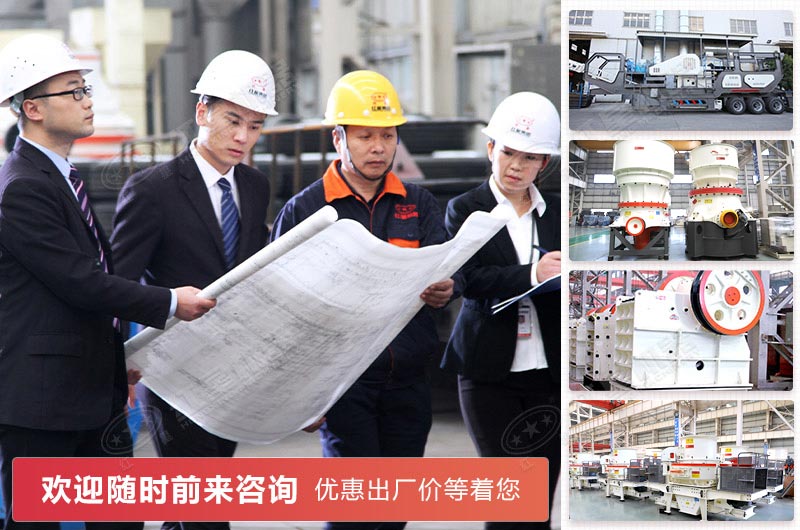 河南紅星破碎機(jī)技術(shù)先進(jìn)報(bào)價(jià)經(jīng)濟(jì)