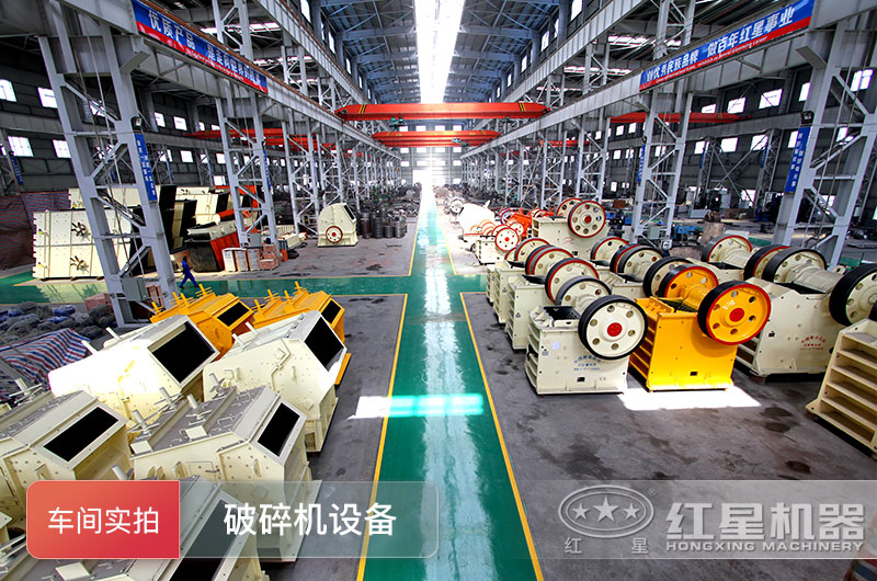 走進(jìn)紅星機(jī)器，深入了解企業(yè)實(shí)力