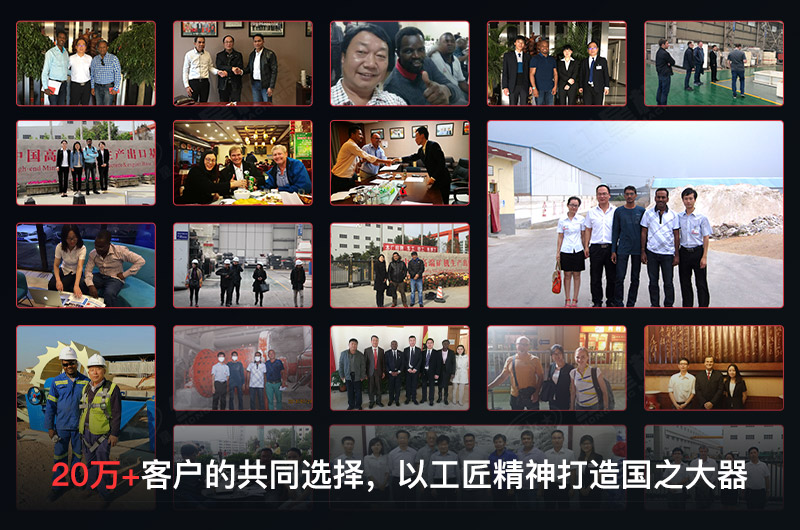 幾十萬用戶的選擇，紅星值得您信賴