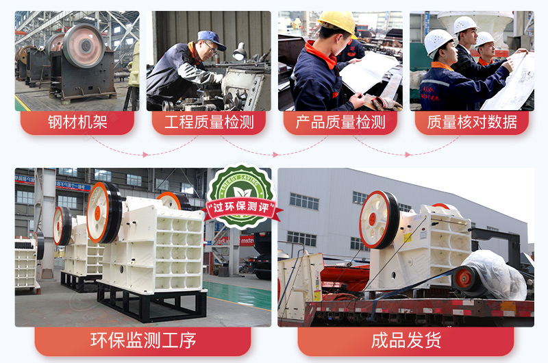 一臺產(chǎn)品從制造到發(fā)貨需要經(jīng)過多道檢測并且合格