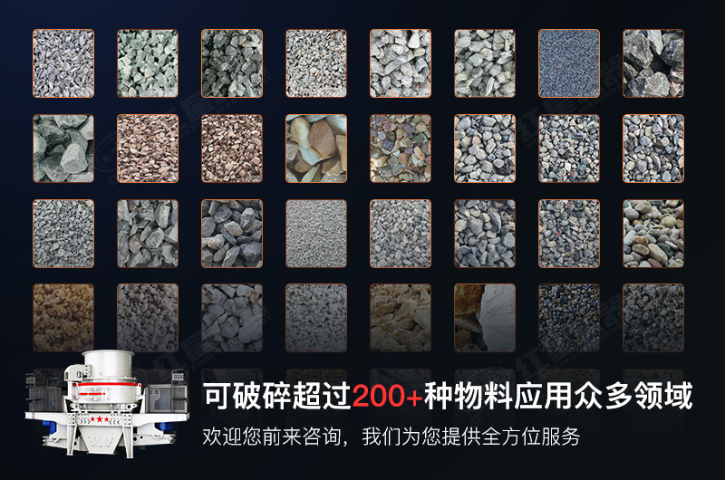 制砂機(jī)應(yīng)用價值