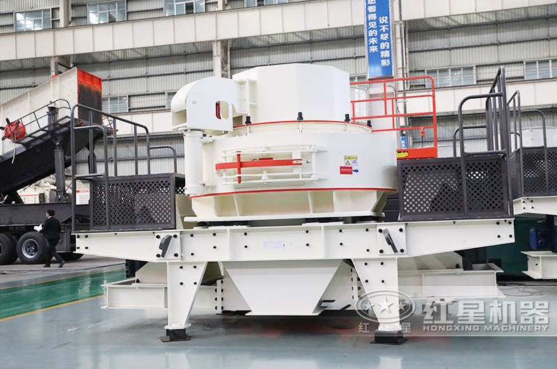 VSI沖擊式機制砂設(shè)備