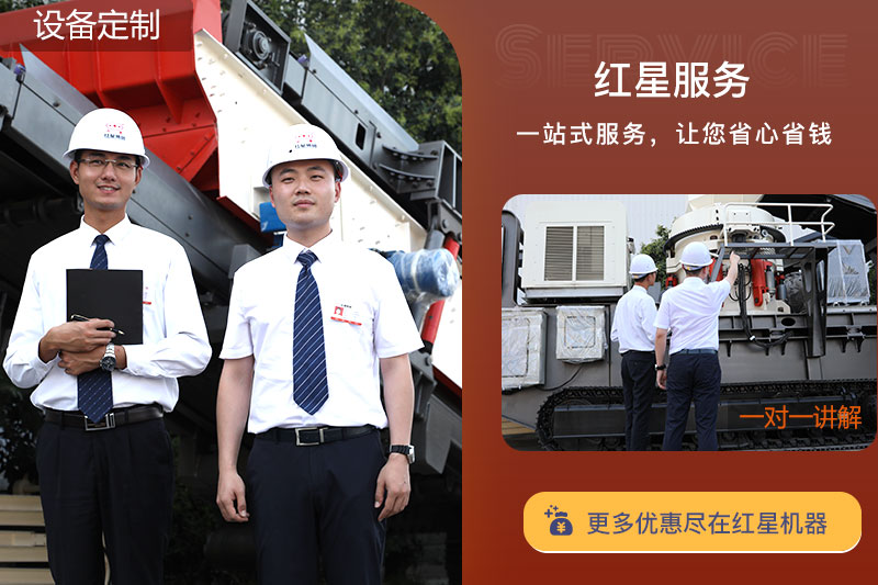 紅星價格優(yōu)惠，支持免費定制