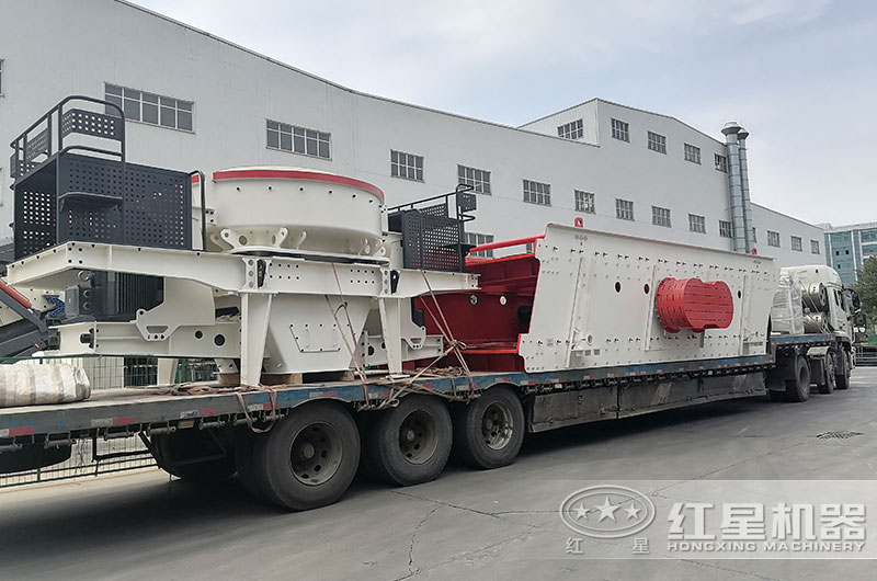 制砂機(jī)廠家發(fā)貨，專車運(yùn)輸，不耽誤生產(chǎn)