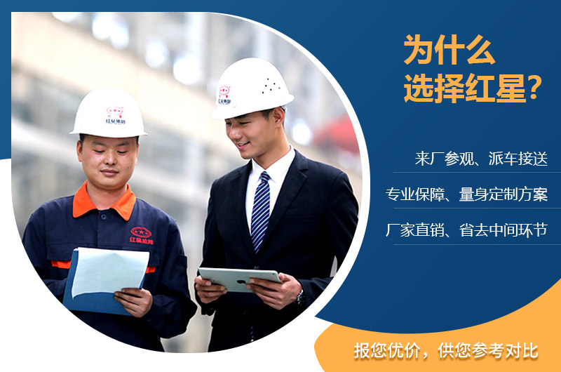 紅星品牌，石灰石破碎石子機值得信賴