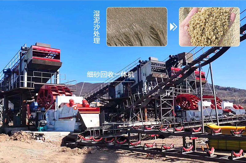 新型泥沙分離機(jī)設(shè)備生產(chǎn)現(xiàn)場