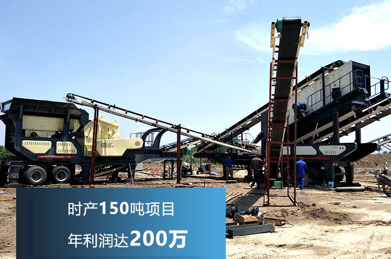 工業(yè)垃圾破碎，小投資，大回報(bào)