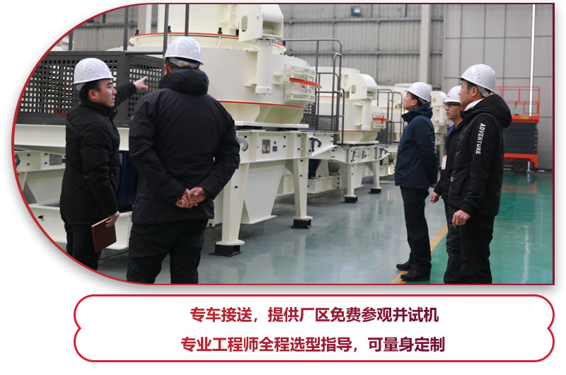 客戶到廠區(qū)咨詢了解，價(jià)格合理，直接訂貨