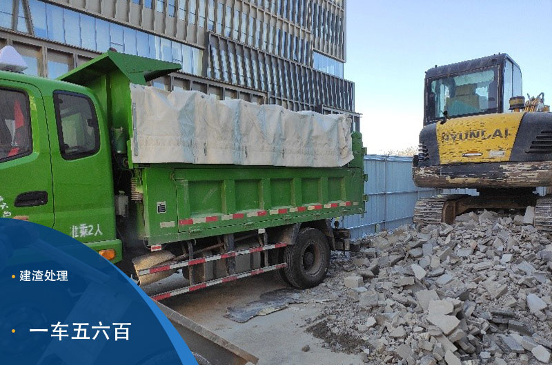 小型建渣粉碎機(jī)多少錢？