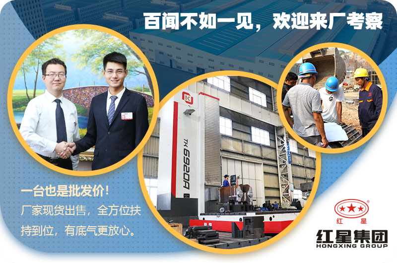 紅星廠家支持量身定制，歡迎在線咨詢