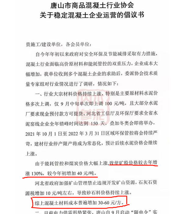 砂石上漲60元，這樣的情況下砂石利潤多少？