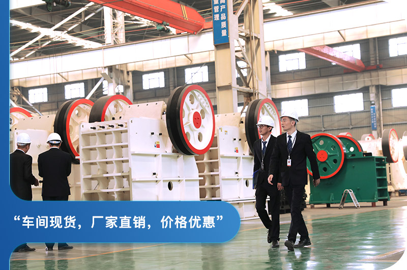 專業(yè)廠家鄂破機，現(xiàn)貨提供，價格優(yōu)惠