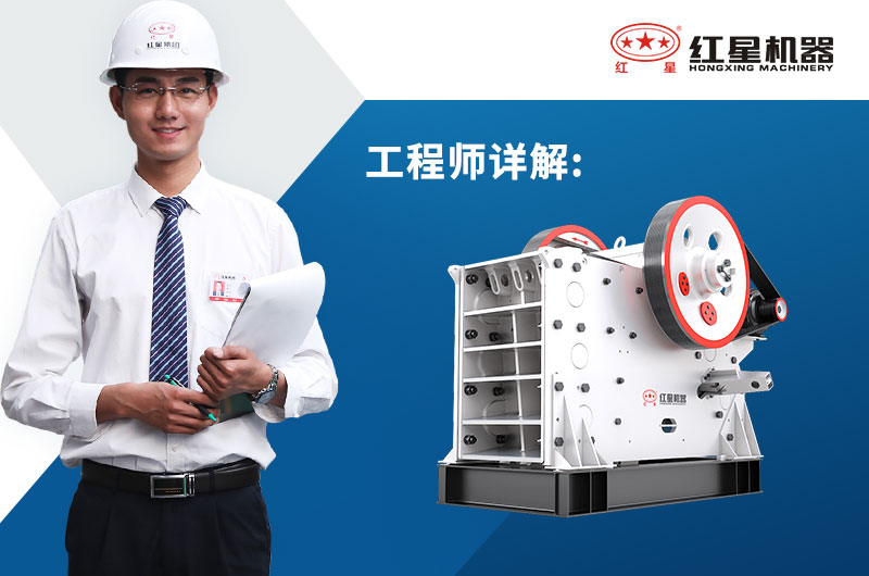 時產(chǎn)200噸的顎式碎石機(jī)一臺要多少錢？有沒有生產(chǎn)廠家推薦？