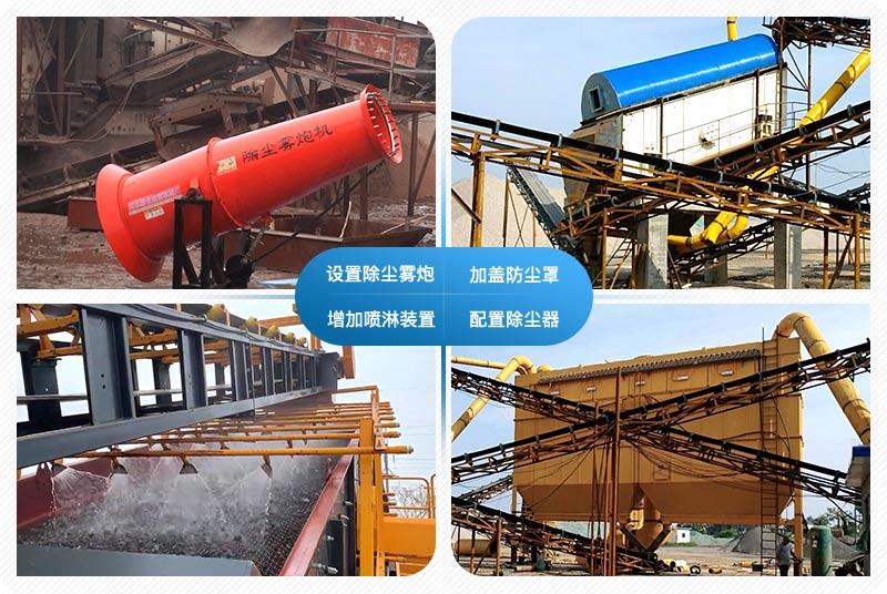 環(huán)保輔助設備