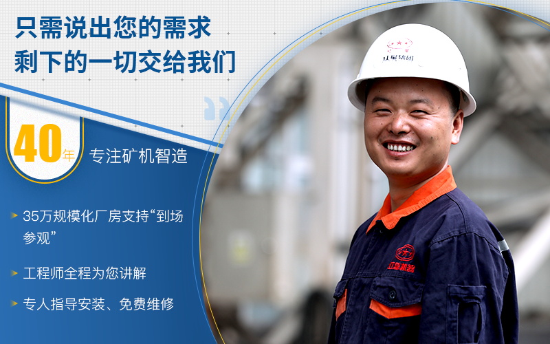 紅星機(jī)器 質(zhì)量有保障