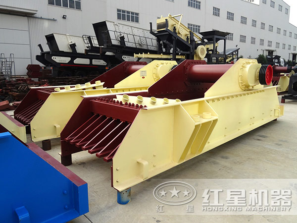 振動(dòng)給料機(jī)