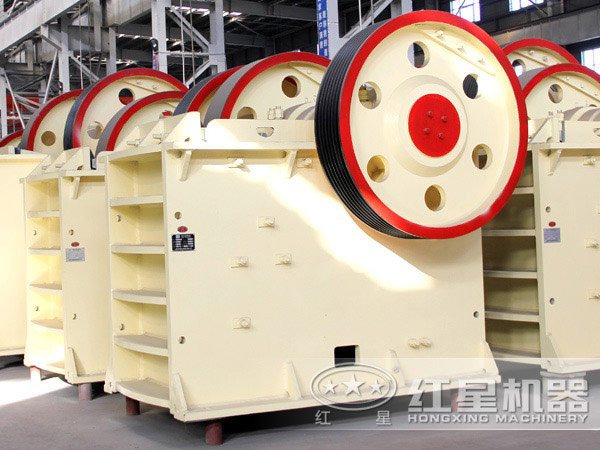 紅星顎式破碎機(jī)性能與優(yōu)勢