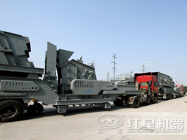 移動式破碎機發(fā)貨